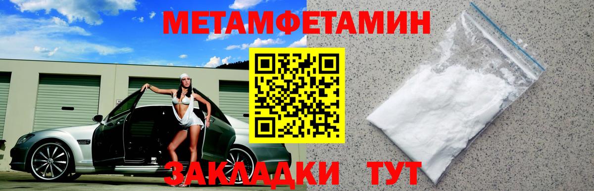   ССЫЛКА  АМФЕТАМИН  Вход с VPN  Amphetamine Розовый  Находка 