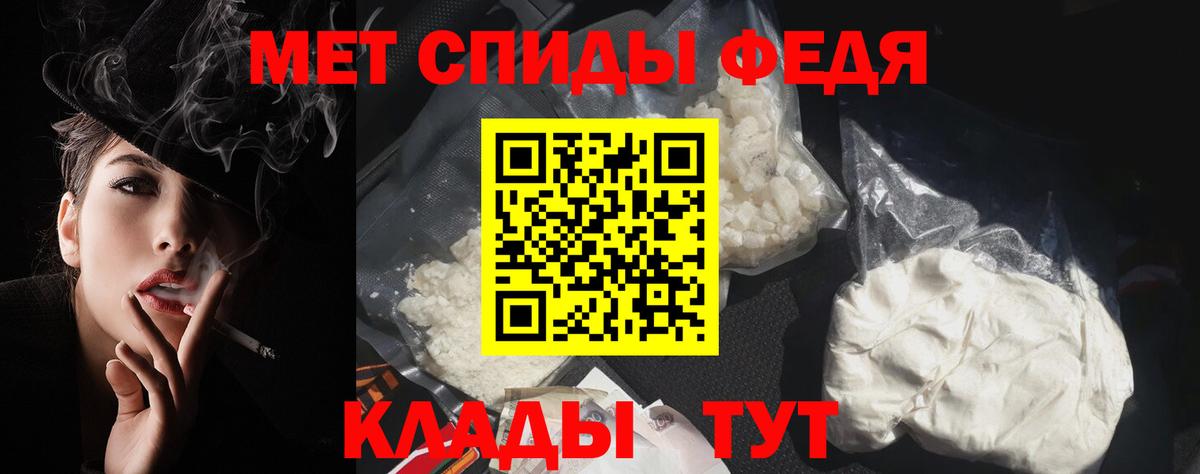 АМФ Premium Находка
