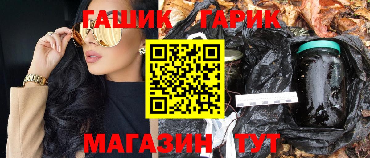 ГАШИШ Premium Находка