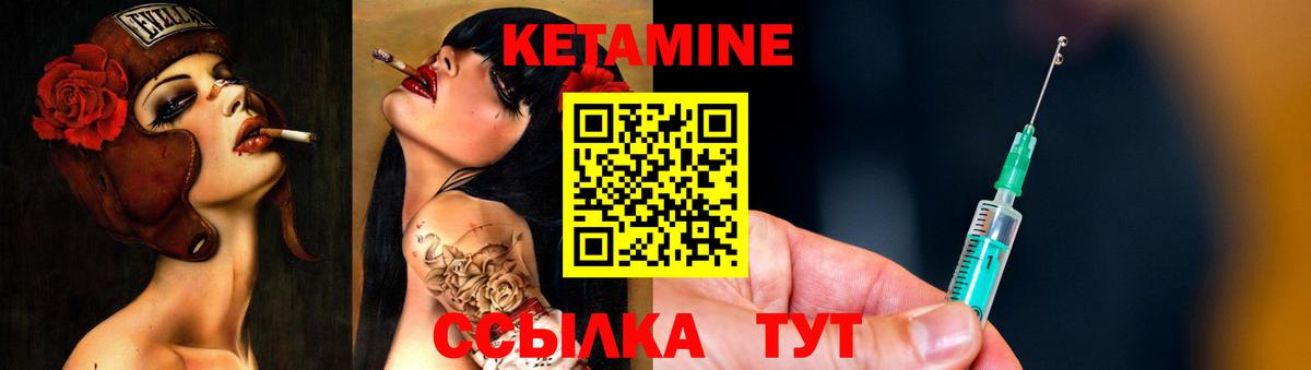 даркнет Telegram  Кетамин ketamine  Кетамин ketamine  Вход с VPN  Находка 