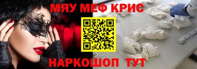 кристаллы Бузулук