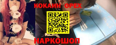 кристаллы Бузулук