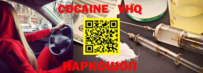 кристаллы Бузулук