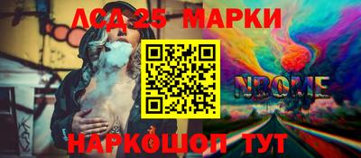 кристаллы Бузулук
