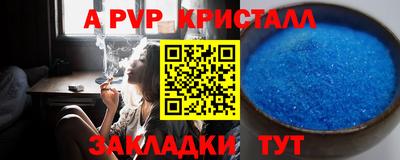 кристаллы Бузулук