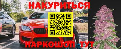 метадон Будённовск