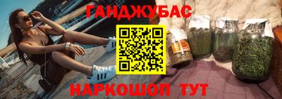 кристаллы Бузулук