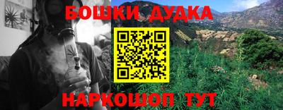 кристаллы Бузулук