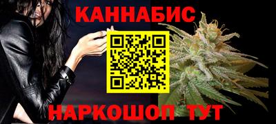 дистиллят марихуана Бугуруслан