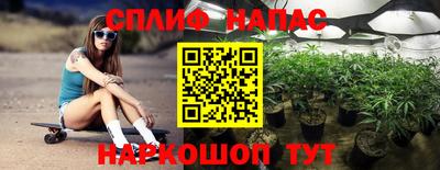 дистиллят марихуана Бугуруслан