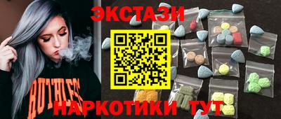 кристаллы Бузулук