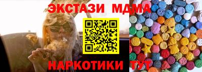 кристаллы Бузулук