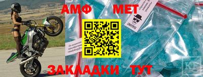 кристаллы Бузулук