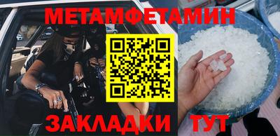 кристаллы Бузулук