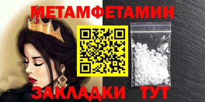 кристаллы Бузулук