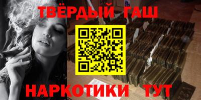 дистиллят марихуана Бугуруслан