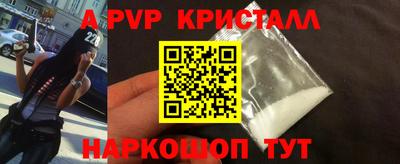 кристаллы Бузулук