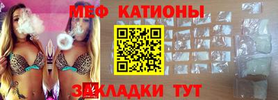 кристаллы Бузулук