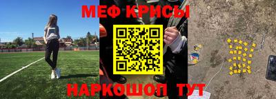 кристаллы Бузулук