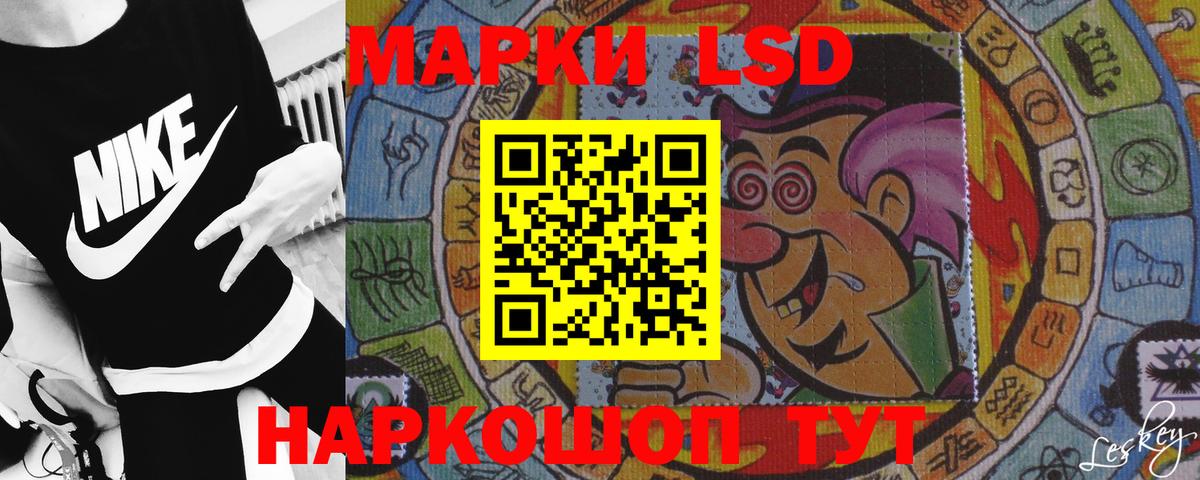 mega ссылка  ЛСД экстази ecstasy  Вход с VPN  Находка 