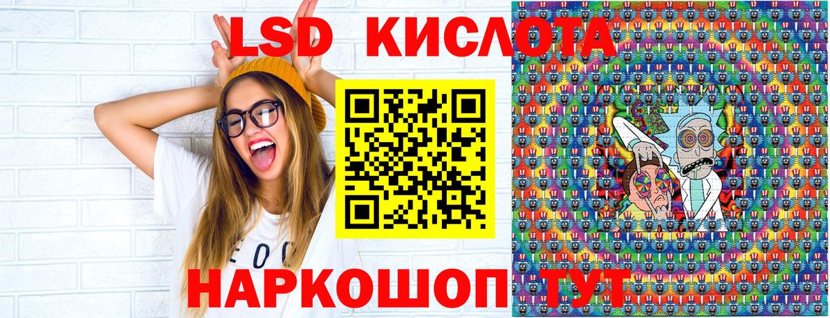 Марки NBOMe 1500мкг  Наркотические марки  Вход с VPN  Находка  Марки NBOMe 1500мкг 