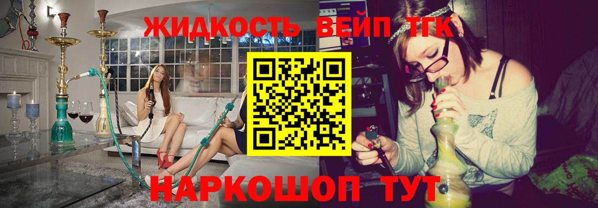 гидра ссылка  Дистиллят ТГК THC oil  Вход с VPN  Находка  ТГК гашишное масло 
