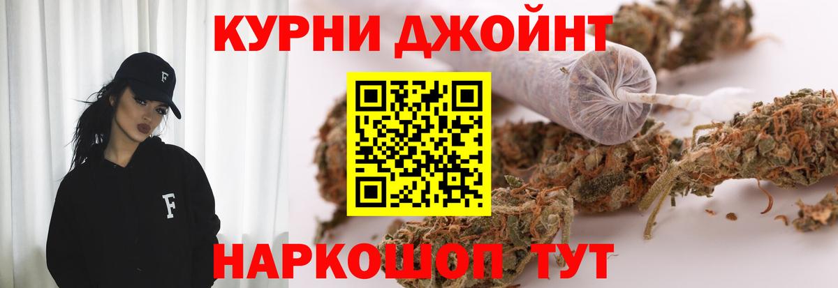 Находка  Марихуана гибрид  Бошки марихуана индика  Каннабис гибрид  Вход с VPN 